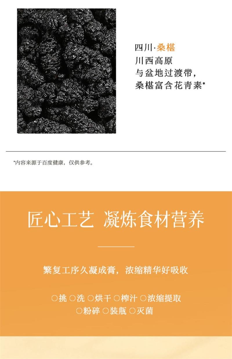 【中国直邮】 雷允上 轻湿膏 祛五指毛桃茯苓伏湿赤小豆膏 200g