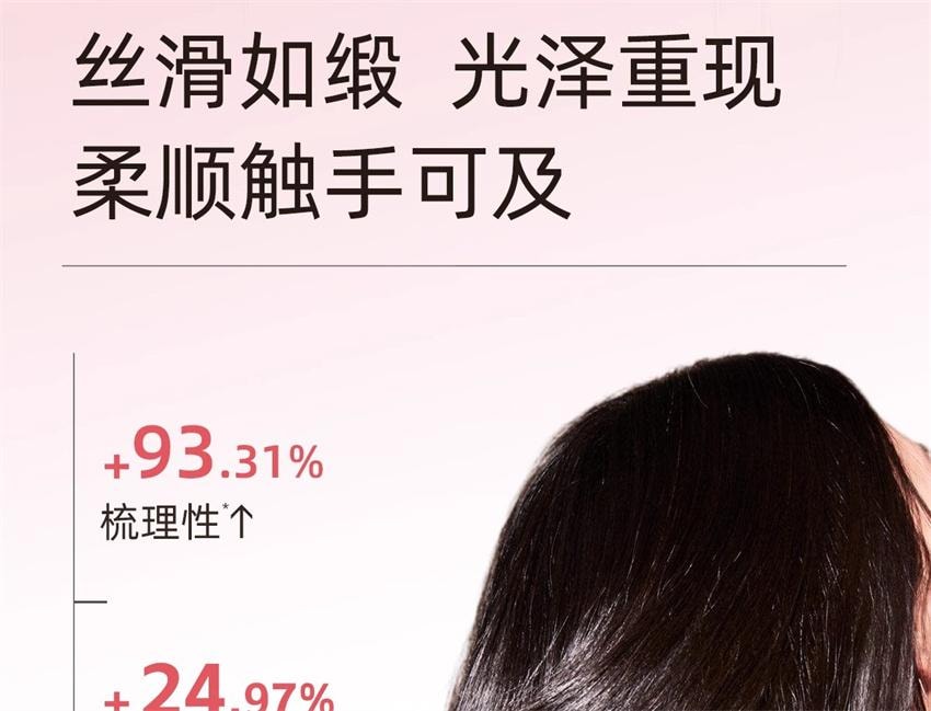 【中国直邮】 澳大利亚 菲诗蔻 澳洲  护发精油 防毛躁柔顺持久留香改善干枯卷发修护烫染受损油 苦橙与香根草 30ml/瓶