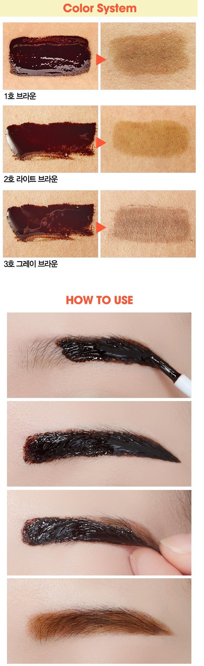My Brow Tint Gel #03 (Gray Brown)