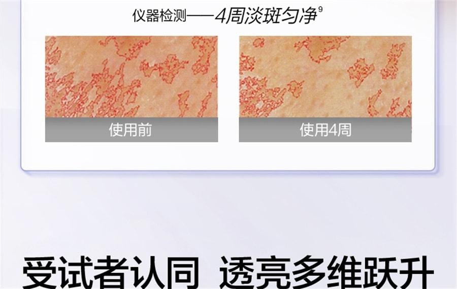 【中国直邮】 欧诗漫 珍珠美白淡斑面膜 补水保湿烟酰胺提亮熬夜护肤 美白淡斑面膜5片/盒