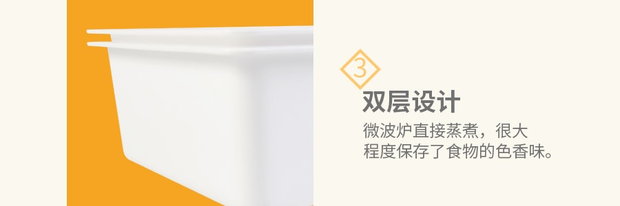 日本KOKUBO小久保 微波爐專用雙層帶蓋蒸盒保鮮盒 BPA FREE