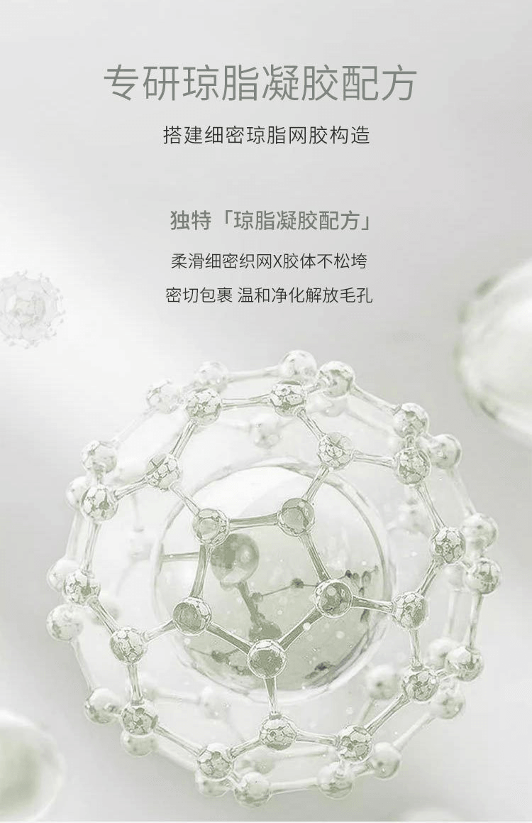【日本直郵】THREE 平衡系列果凍潔面 凝膠洗面乳磨砂膏100g