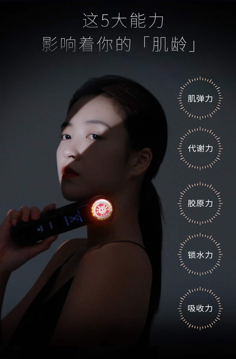 【日本直邮】雅萌YAMAN Max M20 3M赫兹射频美容仪 家用保养护理射频仪