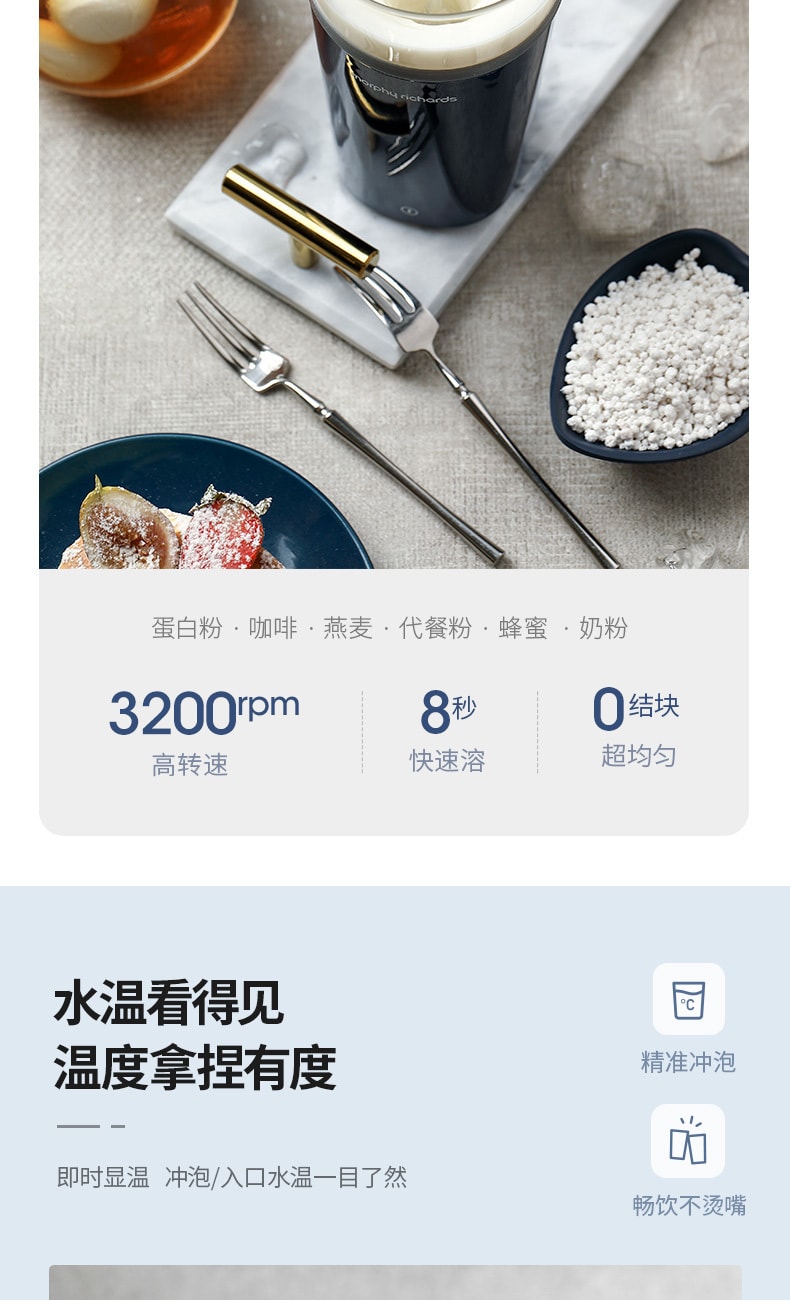 【中国直邮】摩飞 搅拌杯自动便携代餐搅拌杯健身运动水杯  椰奶白
