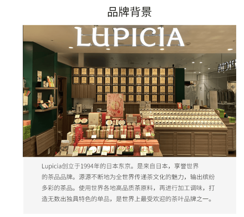【日本直邮】日本LUPICIA 绿碧茶园 西柚绿茶 罐装 50g(每单赠茶叶过滤袋1包100枚)