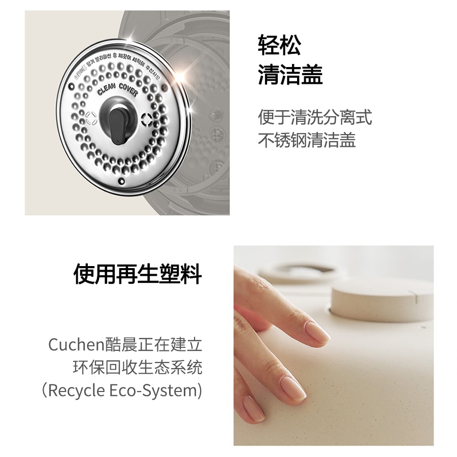 韓國 Cuchen官方旗艦店 IH 雙重壓力 電鍋 CRH-TWK1040WUS 10杯米 白色