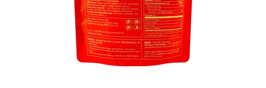 【四川味道】與美 火鍋寬粉 宵夜速食麻辣火鍋粉 265g