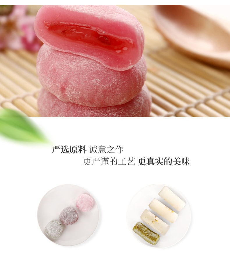 [中国直邮]杏花楼 糕点团子蓝莓味 120g