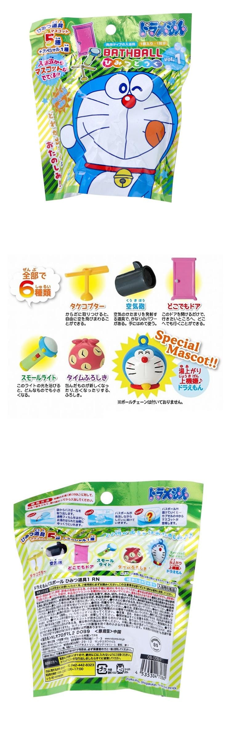 【日本直郵】 日本 NOL Corporation 入浴球入浴劑兒童泡澡球盲袋 哆啦A夢口袋道具 1個 款式隨機