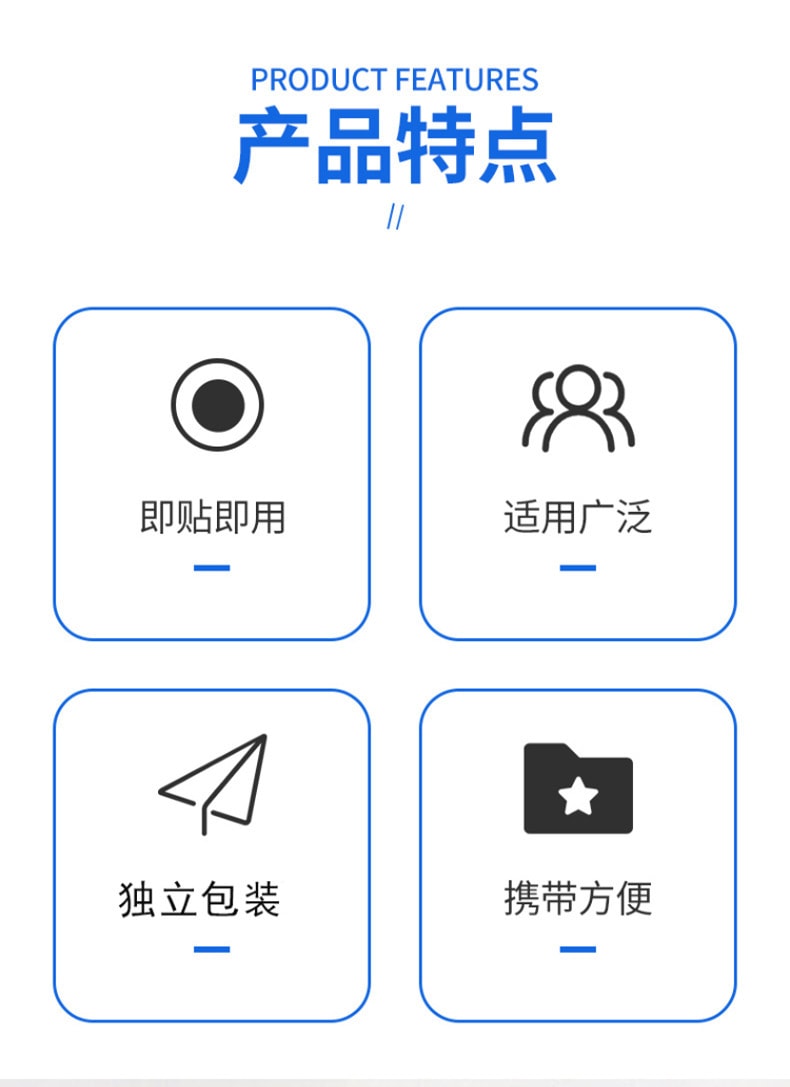【中国直邮】葵花药业 晕车贴 晕船 晕飞机 儿童 成老人 防眩晕穴位压力刺激贴 4贴/盒