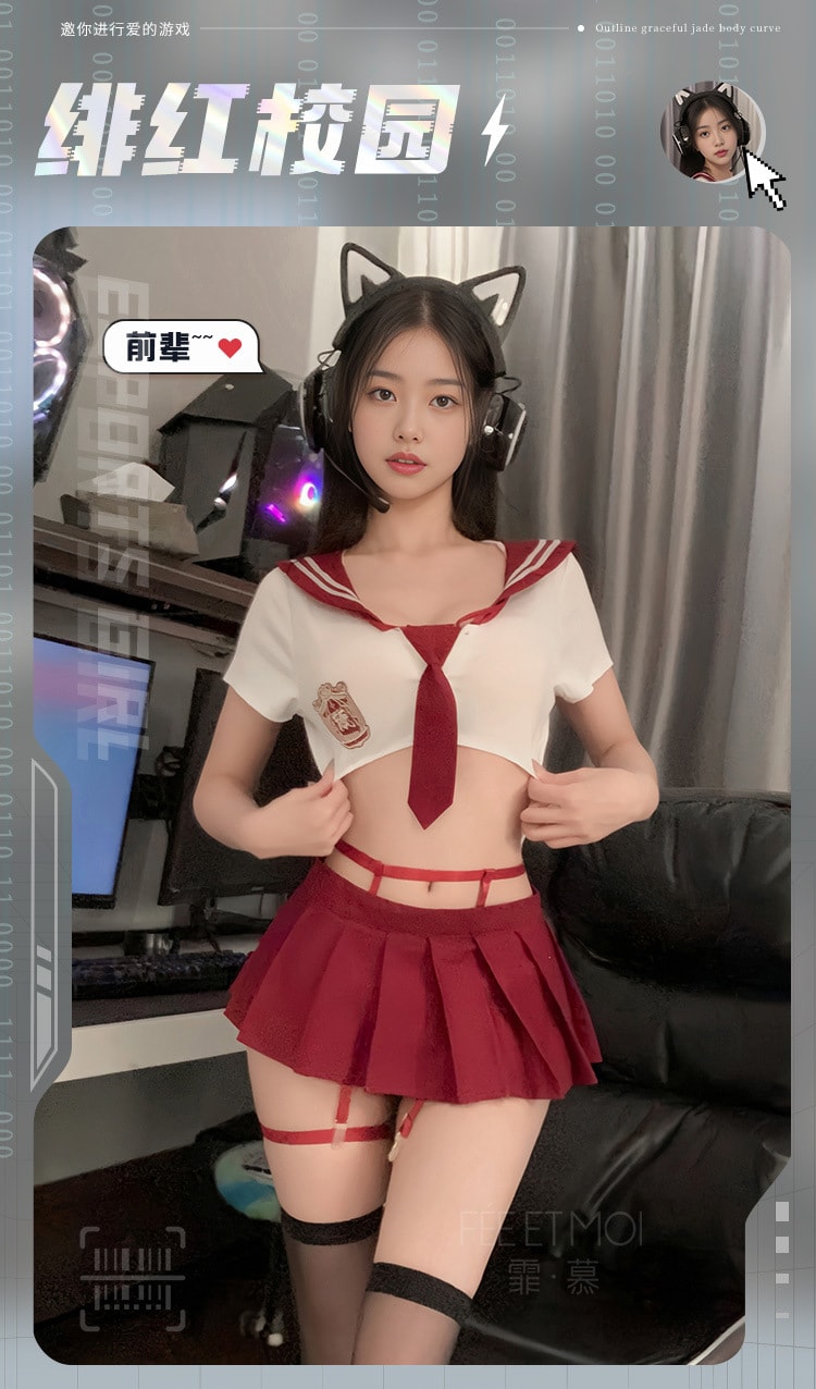 【中國直郵】霏慕 日系校園純欲齊臀JK套裝情趣內衣性感露臀水手製服