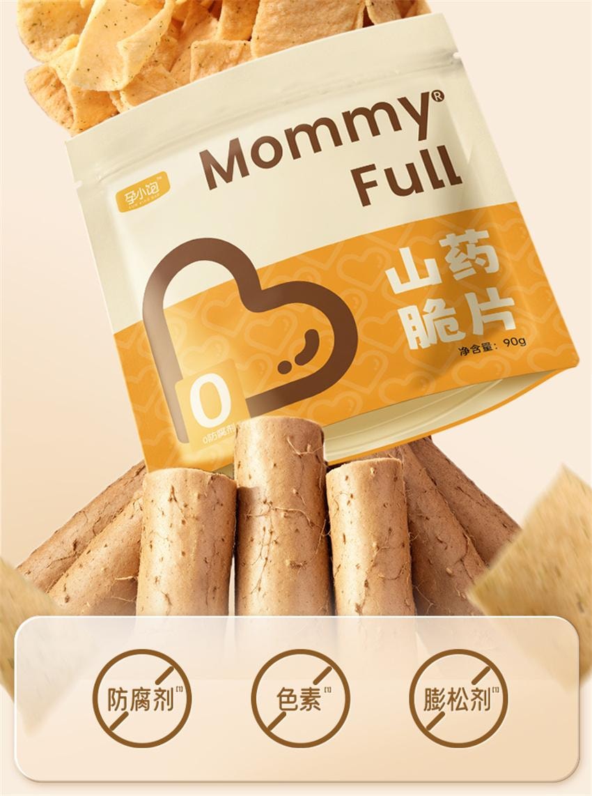 Yam Crisp Pregnant Women Snack Nutrition During Pregnancy Can Eat Healthy Food Cravings And Hunger Barbecue Flavor 90g