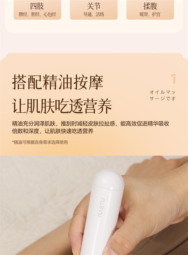 【中国直邮】 hka 砭石经络推刮痧刮刷脸腋下颈腿部眼部淋巴疏通板 酒红色 1个