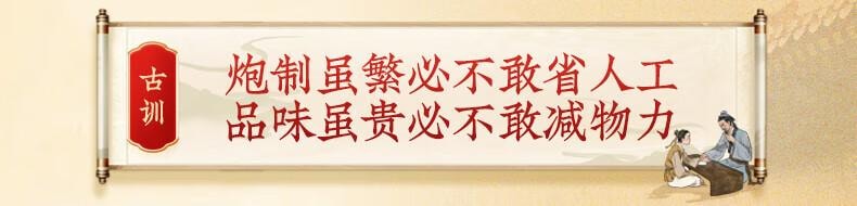  北京同仁堂 參苓白術散 12g*10bags/盒 脾胃虛弱 乏力 食少便溏 氣短咳嗽肢倦乏力人參、茯苓、白術、山藥、白扁豆、蓮子、薏苡仁、砂質、控梗、 甘草中參梗、 甘草中苓拓、粒、莧梗、 甘草術中參梗、 甘草術中參梗、 甘莧術中參梗、 甘莧術中參梗、 甘莧術中參梗、 甘莧術中參梗、 甘草術中參梗、 甘莧術中參梗、 甘莧術中參梗、 甘莧術中參梗、 甘莧術中參梗、 甘莧術中參梗、 甘莧術中參梗、 甘莧術中參梗、 甘莧術中。