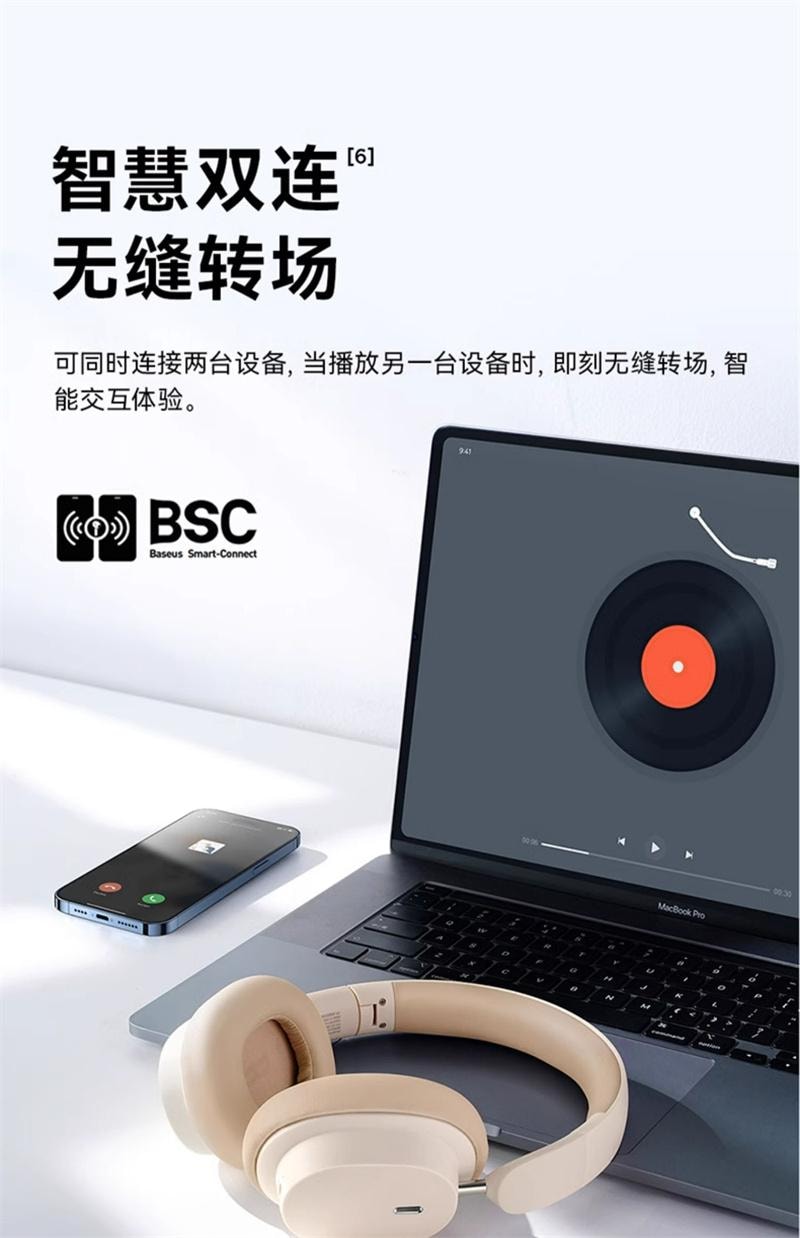 【中國直郵】 倍思 頭戴式耳機藍牙耳機無線降噪耳麥罩 新款D05-米白色