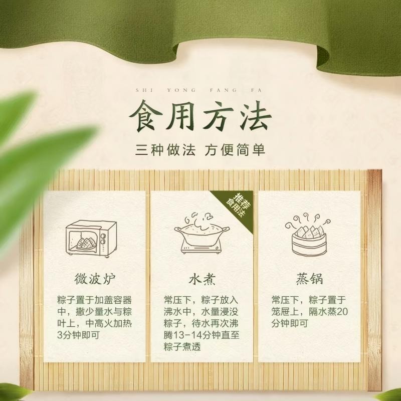 【中國直郵】 五芳齋 【端午節粽子】五芳素養禮袋粽 10粽5口味素粽 老字號 嘉興特產1000g
