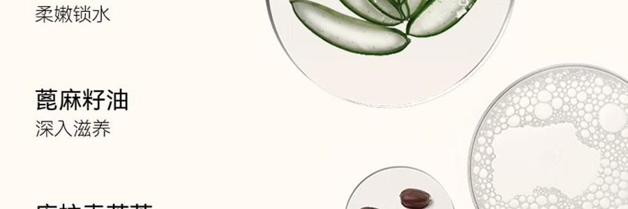 FREIOL福來 撫紋小金瓶 撫紋身體精華油 預防紋路 舒緩肌底乾癢 125ml