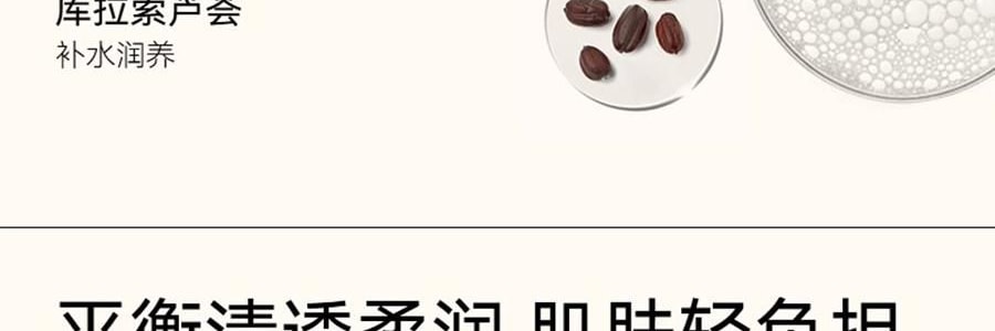 FREIOL福來 撫紋小金瓶 撫紋身體精華油 預防紋路 舒緩肌底乾癢 125ml