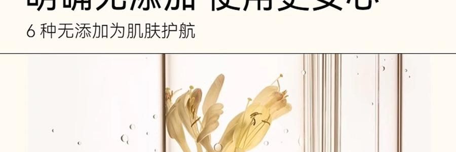 FREIOL福來 撫紋小金瓶 撫紋身體精華油 預防紋路 舒緩肌底乾癢 125ml