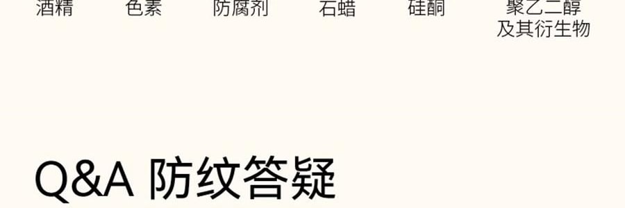FREIOL福來 撫紋小金瓶 撫紋身體精華油 預防紋路 舒緩肌底乾癢 125ml
