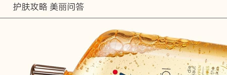 FREIOL福來 撫紋小金瓶 撫紋身體精華油 預防紋路 舒緩肌底乾癢 125ml