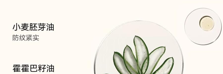 FREIOL福來 撫紋小金瓶 撫紋身體精華油 預防紋路 舒緩肌底乾癢 125ml