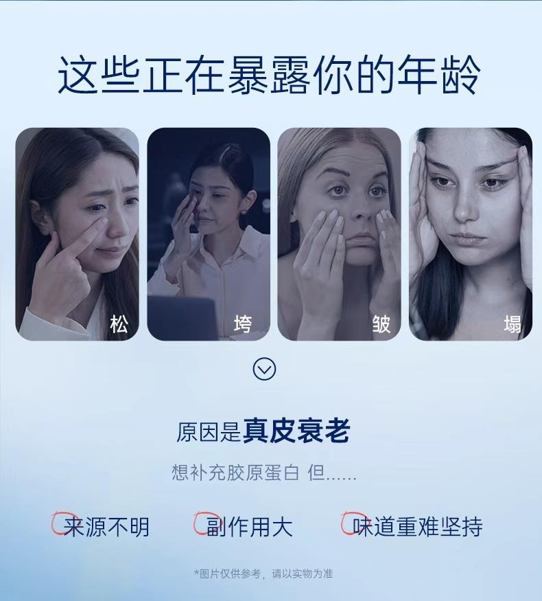 官棧 膠原蛋白勝肽口服液 30毫升 10支裝