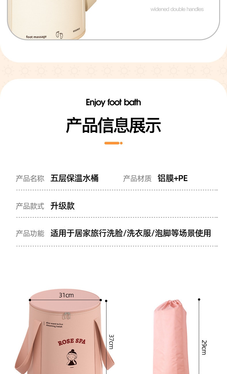 【中国直邮】亲太太  泡脚桶高深过小腿便捷泡脚袋可折叠不易倒家用恒温泡脚桶足浴神器  米白色(带盖)