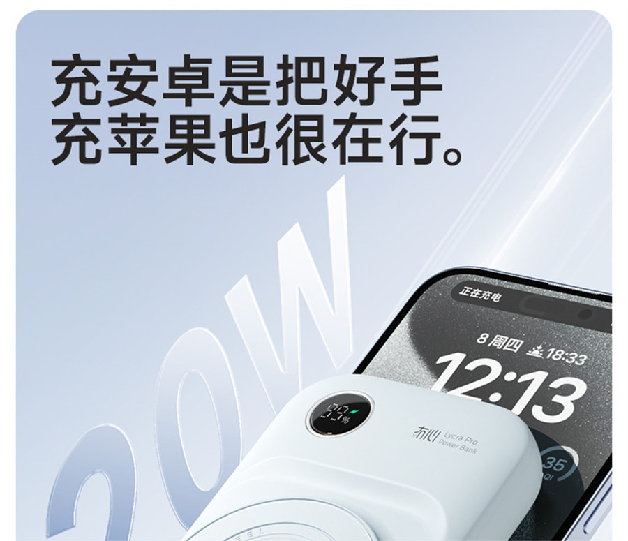 【中國直郵】冇心 新萊卡無線充電寶10000毫安自帶線快充行動電源適用蘋果華為 沁粉