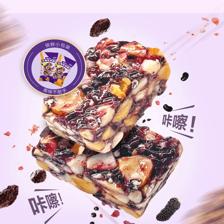 DGI 低GI无糖精五黑坚果脆蛋白代餐饱腹脂卡孕妇100克*1包