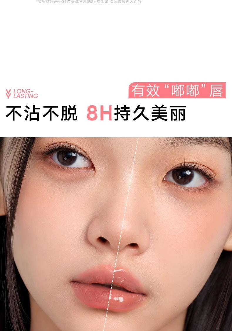 JUDYDOLL橘朵 冰糖葫蘆雙頭唇釉 8H持久 唇油滋潤 霧面鏡面 成膜口紅 S01溏心芭樂【氣氛感甜美嫩粉色】