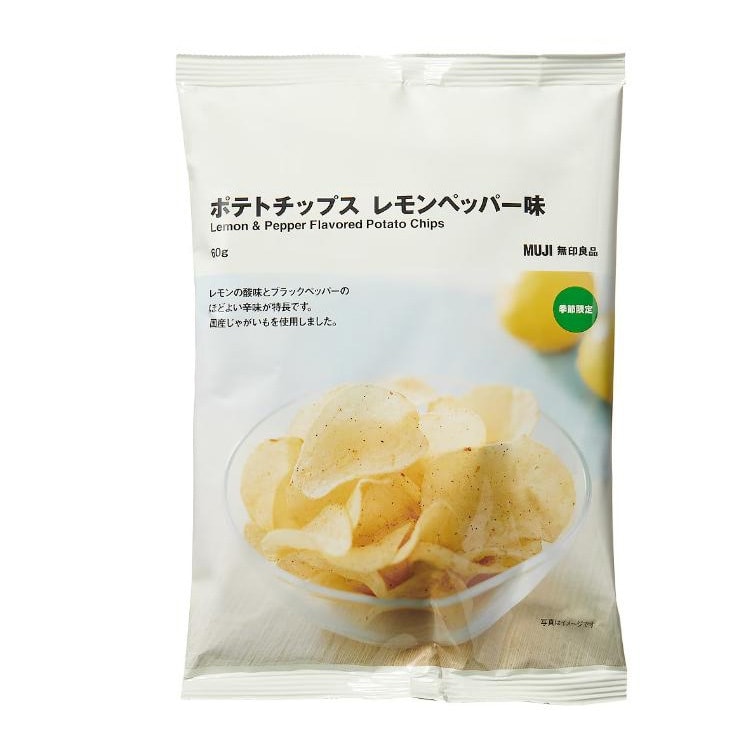 【日本直邮】MUJI无印良品 柠檬限定 柠檬胡椒味薯片 60g