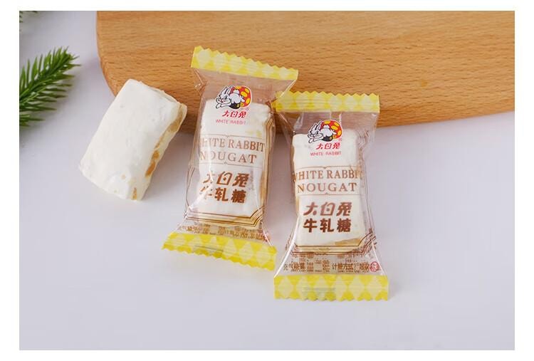 【中國直郵】 大白兔 牛軋糖180g 解饞零食 上海特產糖果 童年回味食品