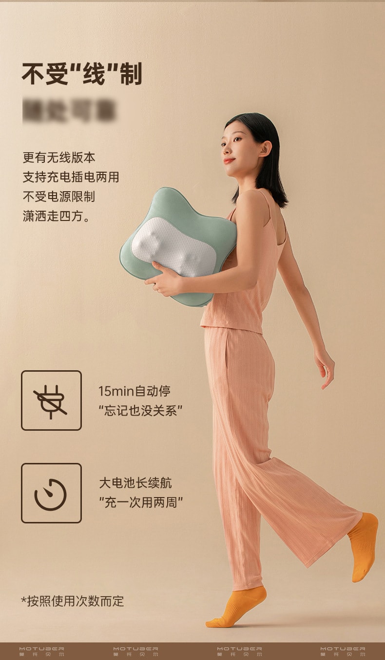 【中國直郵】MOTUBER莫托貝爾 腰部按摩靠墊智慧熱敷護腰椎無線家用按摩儀抱枕 充電款