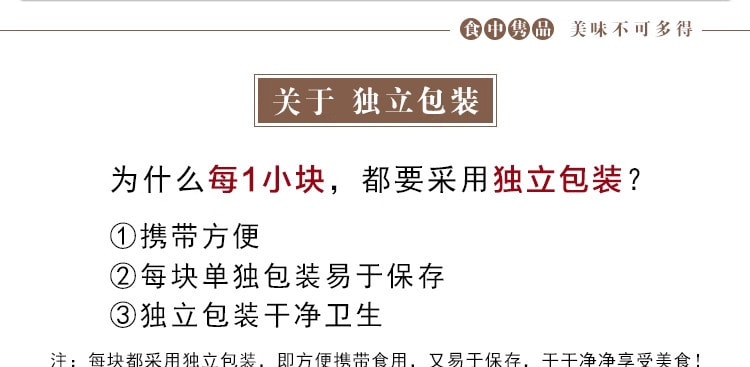 京御和 新春大促 北京特色小吃 牛舌酥 先甜后咸 金黄酥脆 椒香浓郁 170克 中式传统糕点 牛舌饼 酥饼点心