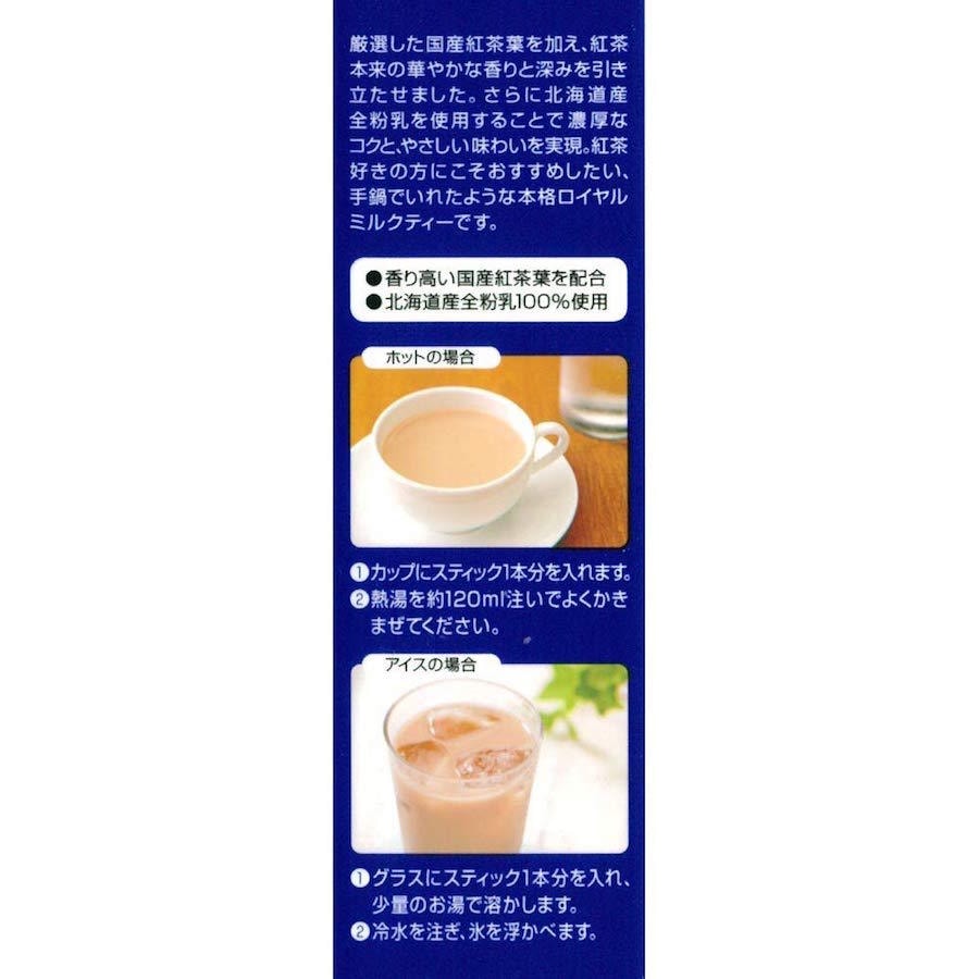 【日本直邮】日东 红茶皇家奶茶醇香奶茶 14g×10条