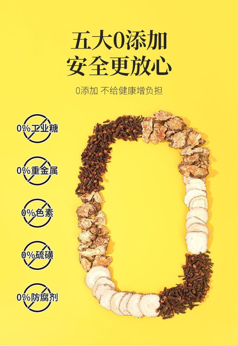 奧祥堂 蒼術白芷丁香組合30g/袋 香囊枕包中藥包正品合歡皮夜交藤蒼竹倉術白止香料包