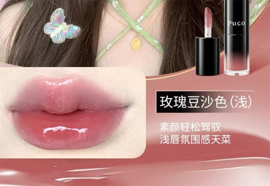 【中国直邮】 PUCO噗叩 嘟嘟有色唇部精华唇 蜜水光口红 镜面唇釉保湿滋润淡化唇纹 DD03草莓芭乐色/浅 6g