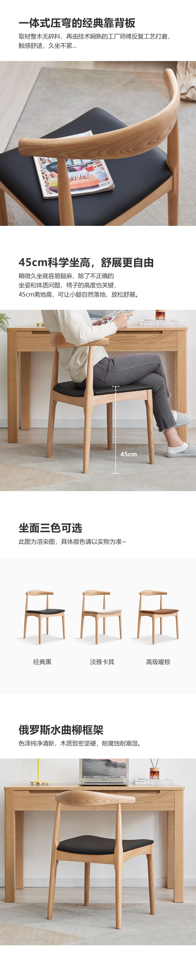 源氏木語 牛角椅 0.5公尺 PU (棕黃色) 2pcs 【中國實木家具第一品牌】