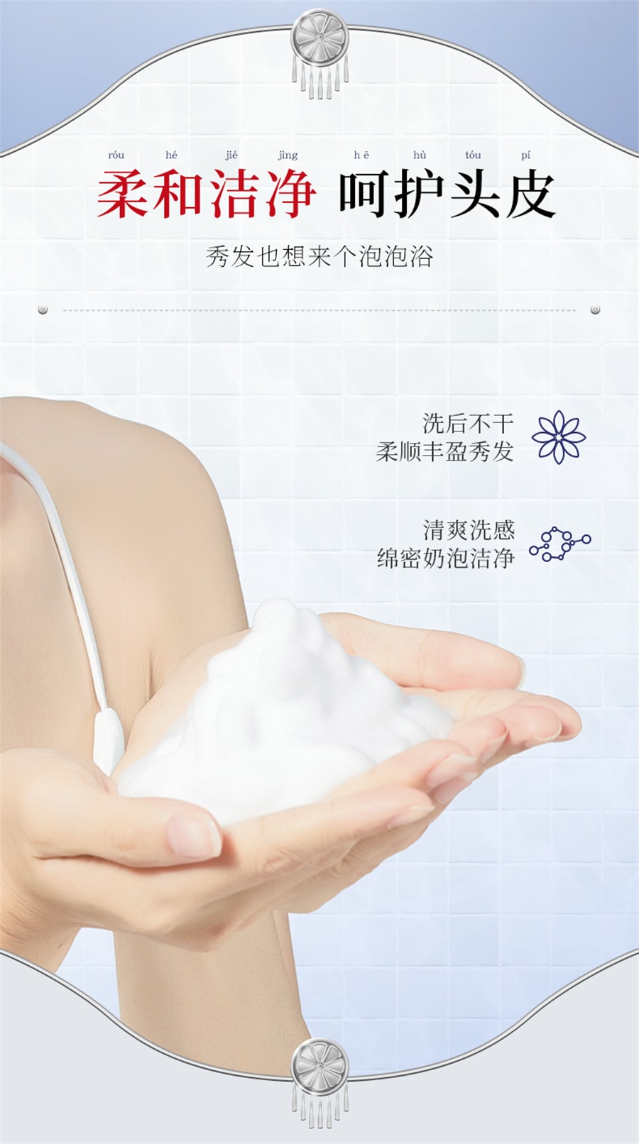 【中国直邮】白黑客 防脱育发洗发露人参 侧柏叶 何首乌 固发育发滋润营养植萃洗发水 15mI*10片/盒