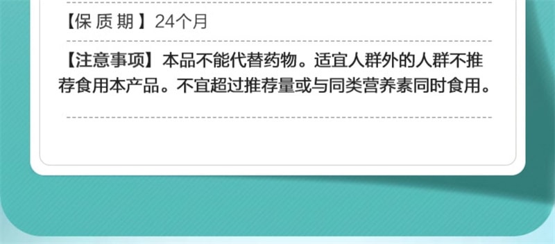 【中國直郵】21金維他 B群維生素片30片膽鹼複合vb2b6適合上班族學習人群