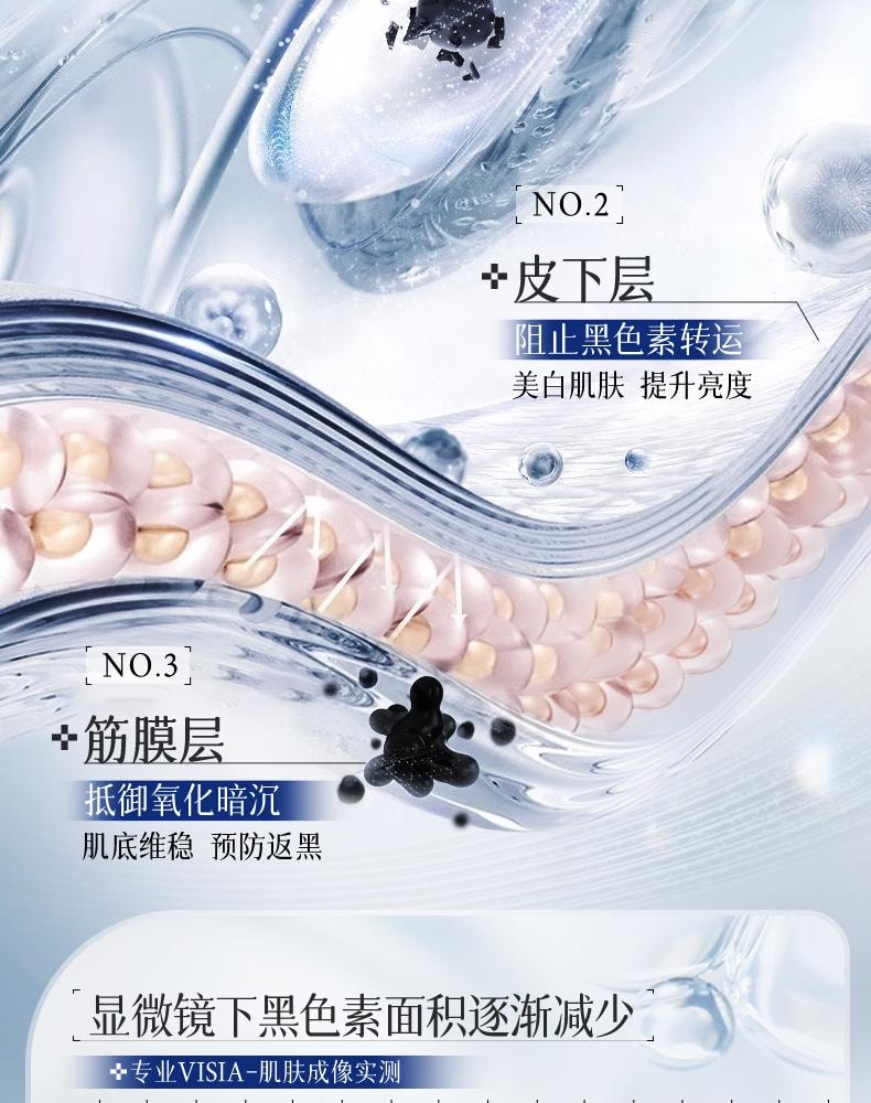 【中國直郵】 韓方五穀 377水潤嫩白香氛身體乳 保濕補水果酸滋潤秋冬持久留香正品 300g/瓶