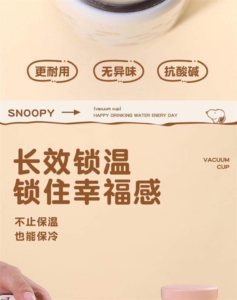 【中国直邮】Snoopy史努比保温杯女316L不锈钢水杯高颜值便携杯子 白色 200ml 1个装