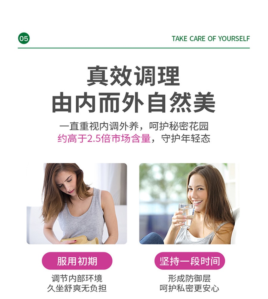 【中国直邮】Youthit优思益 高浓度蔓越莓胶囊65000女性泌尿健康 60粒 玻璃瓶