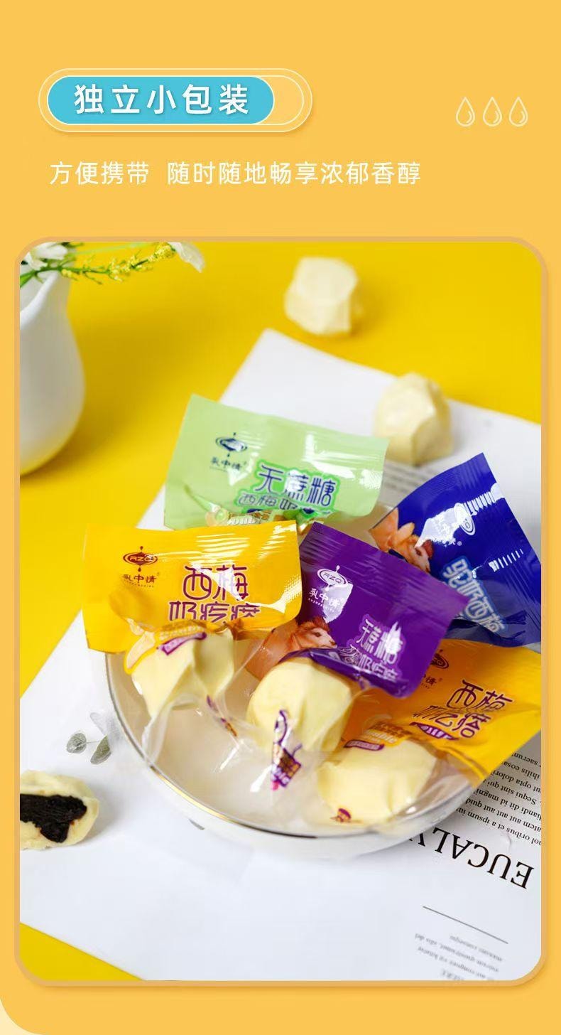 乳中情 无蔗糖无核西梅驼奶疙瘩 优质原材料 内蒙古产地 奶香不粘牙 配一整颗大西梅 125克