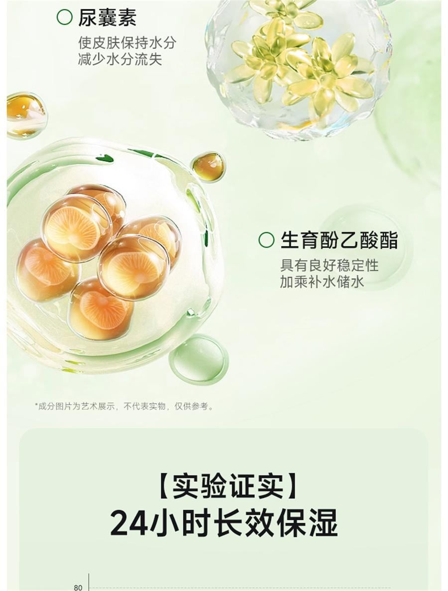【中国直邮】 孔凤春 马齿苋舒缓特护霜滋润版 修护屏障敏感肌补水保湿换季维稳面霜滋润50g