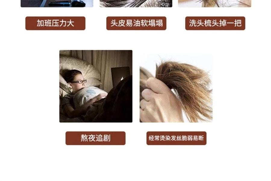【中国直邮】 维特健灵 维新乌丝素洗发水 育生养发黑白发制首乌洗发露 250ml/瓶(小红书种草推荐)