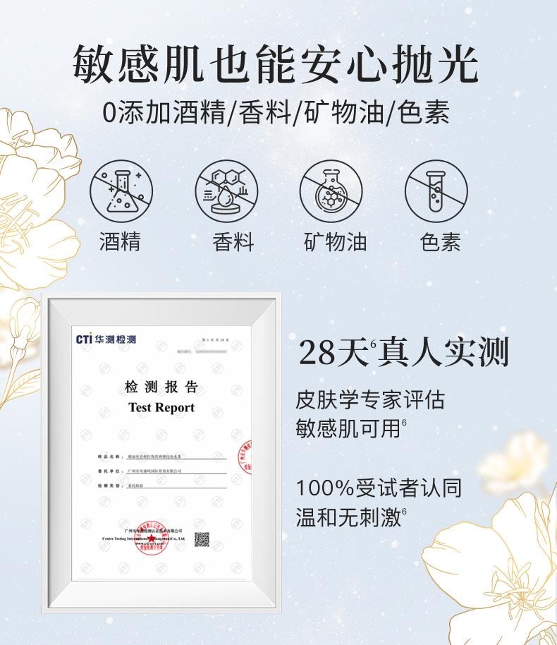 【日本直郵】 日本 NARIS UP 娜麗絲 果酸拋光水 角質調理毛孔收縮保濕保濕舒緩爽膚 保濕型 化妝水 200ml