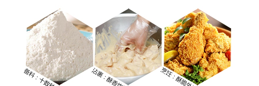 【特惠】日本NIPPN 傳說香脆炸雞粉 鹽味 100g