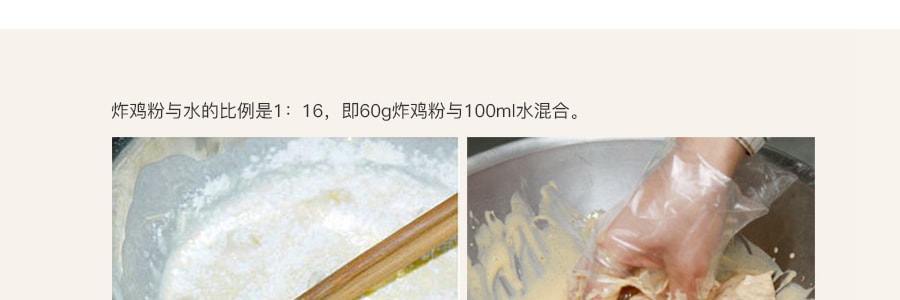 【特惠】日本NIPPN 傳說香脆炸雞粉 鹽味 100g